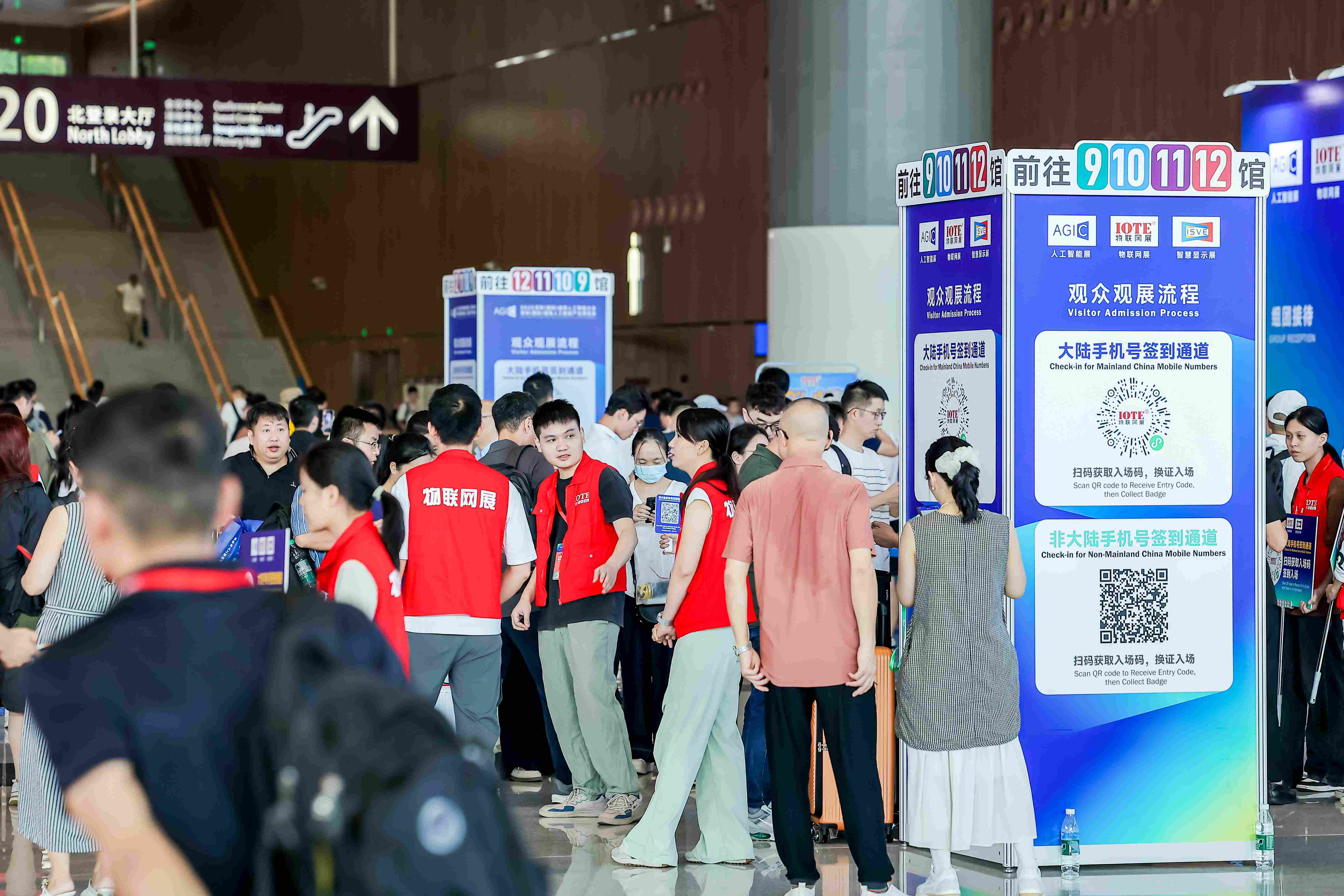 公共区与团体 (IOTE2025深圳物联网展)